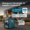 Інверторний генератор KS 3000iG S